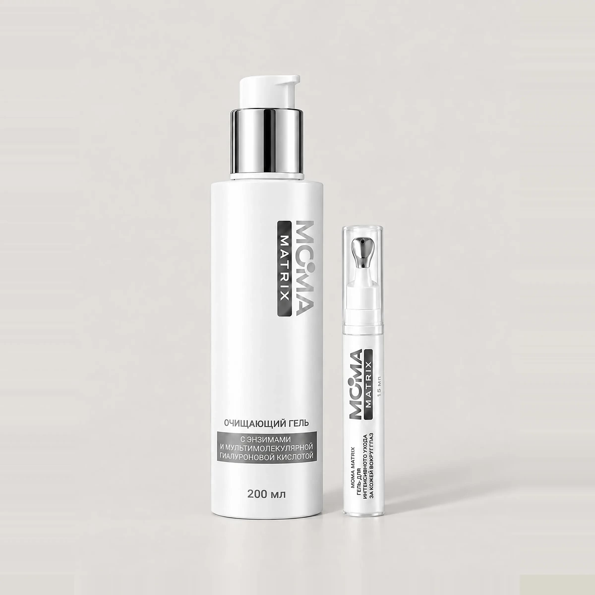 MOMA Bright Look Ritual